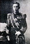 Prince Imperial Ui.jpg