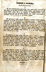 Путник, Афоризми о васпитању, број 3, страна 130, 1862.