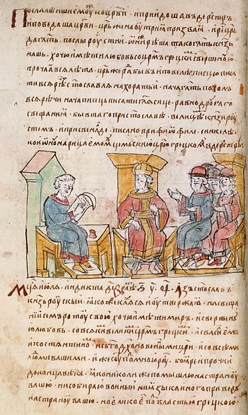 File:RadzivillChronicleFol39v.jpg