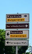Road sign in Edirne