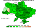 ロシア人の増減 （1959年‐1989年）