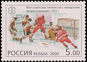 Summit Series