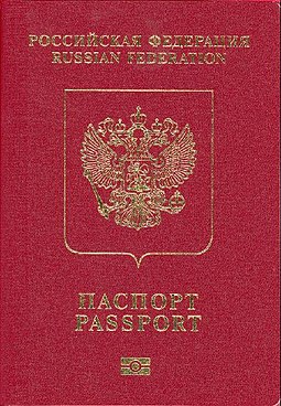 Russian passports are a visible feature of Russian citizenship Russian ePassport.jpg