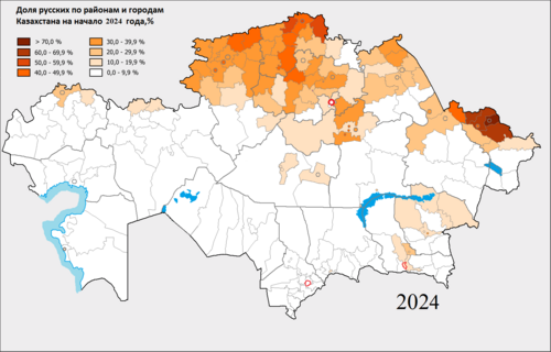 The share Russians by districts and cities of regional and republican subordination Kazakhstan in 2021 Russians in Kazakhstan Rus.png