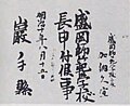 2023年12月8日 (金) 12:15時点における版のサムネイル