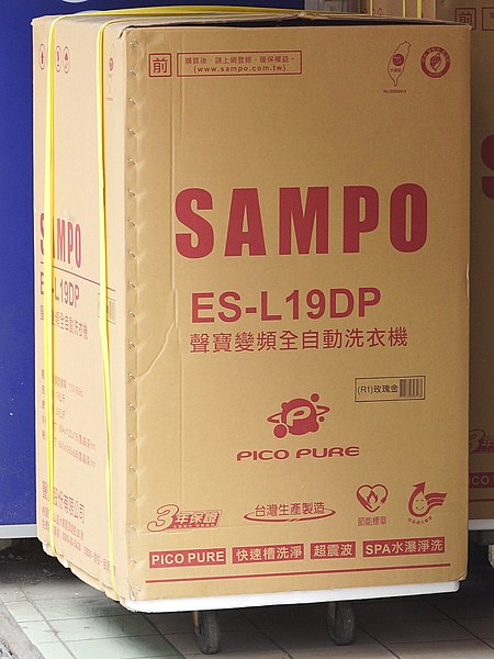 File:Sampo ES-L19DP(R1) box on Zhongxing Road 20210130.jpg