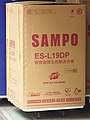 Sampo ES-L19DP(R1) box on Zhongxing Road 20210130.jpg