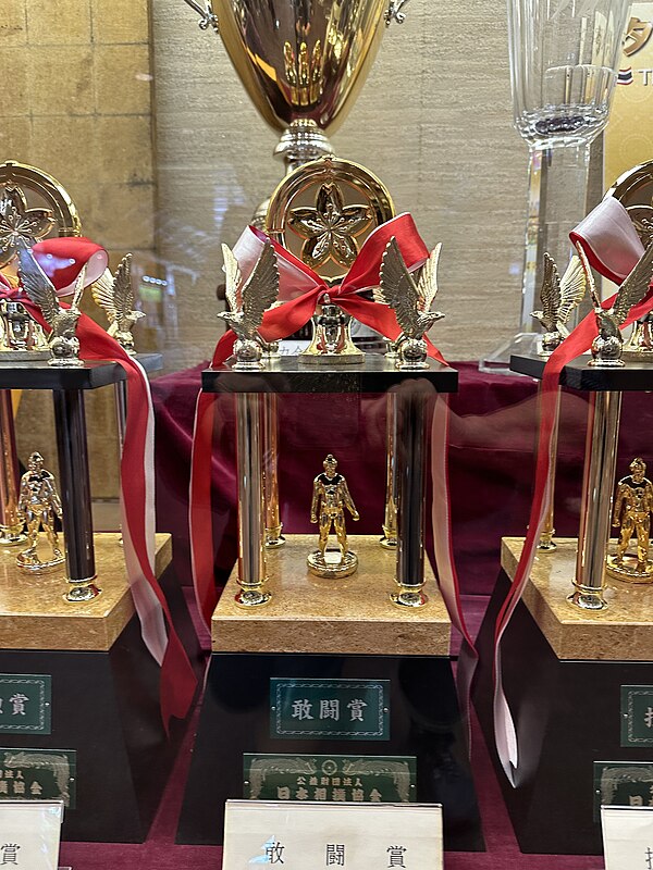 The Fighting Spirit sanshō prize in May 2023.