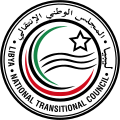 리비아 과도국가평의회의 로고 (2011년 4월-2012년 8월)