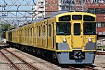 Thumbnail for Seibu Kokubunji Line