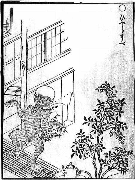 "Hyōsube" (ひやうすべ) from the Gazu Hyakki Yagyō by Sekien Toriyama