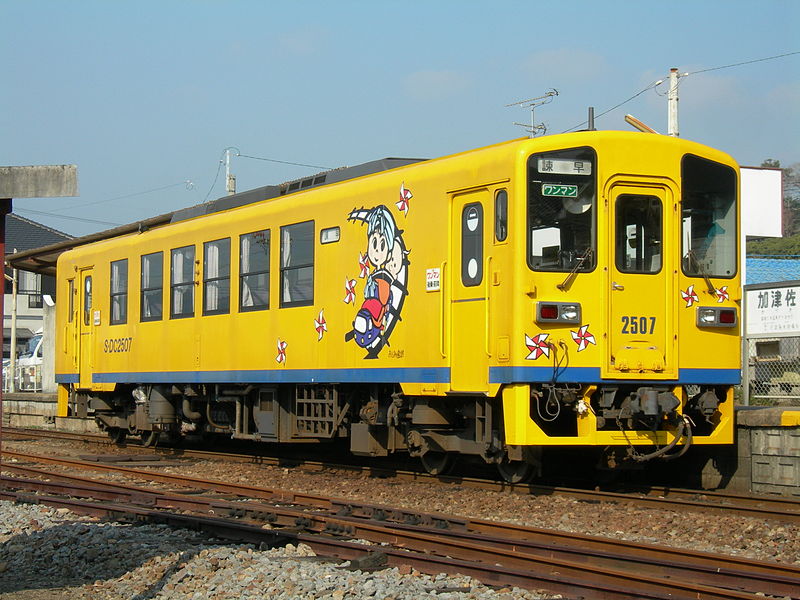 File:Shimabara railway kiha2500-2507.jpg