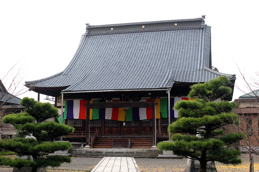 證誠寺 (鯖江市)