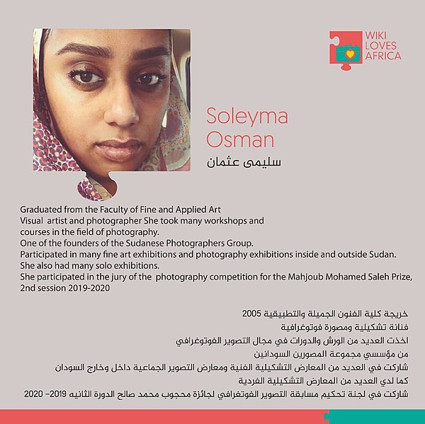 File:Soleyma Osman.jpg