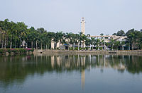 South China University Of Technology