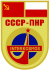 Миссия космического корабля "Союз-30" patch.svg