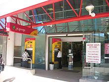 St.George Bank branch in Chatswood, Sydney, 6 April 2005. St George Bank branch.jpg