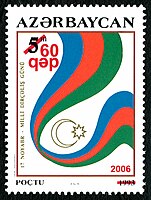 Stamp of Azerbaijan.