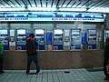 Taipei Main Station (TRA Ticketing Machines)
