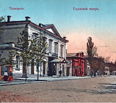 Taganrog Theatre