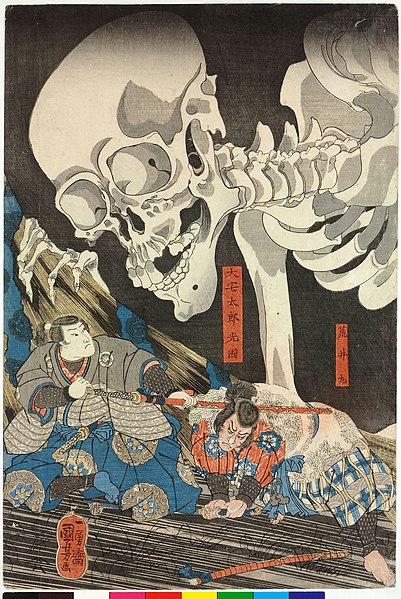 File:Takiyasha the Witch and the Skeleton Spectre 2.jpg