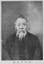 Thumbnail for Shōzō Tanaka