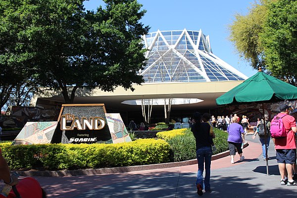 Pavilion entrance pictured in 2017