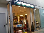 Artikel: The Phone House