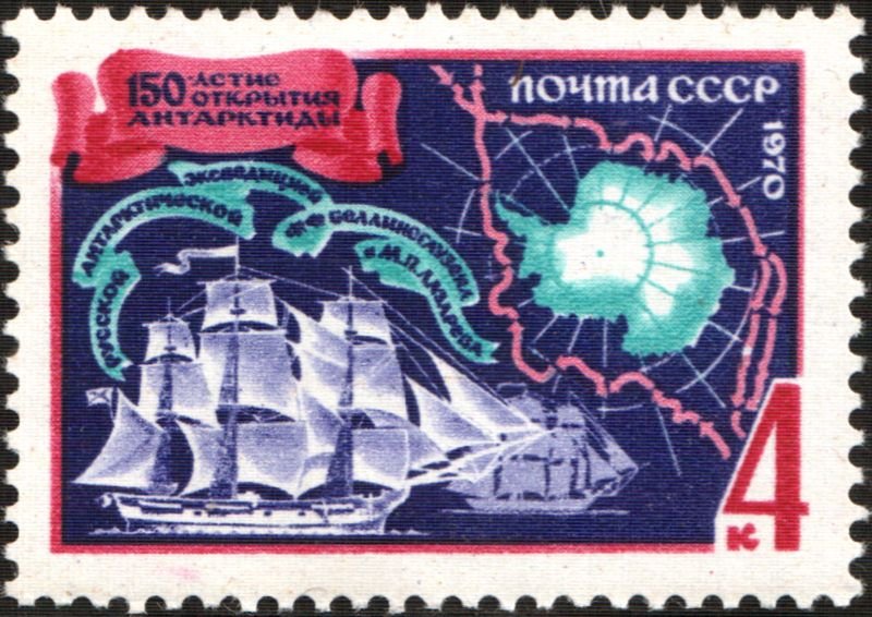 File:The Soviet Union 1970 CPA 3852 stamp (Sloops-of-war Mirny and Vostok and Antarctic Map with Expedition Route).png