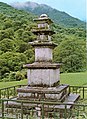 Three-story Stone Pagoda at Yeongoksa in Gurye, Korea.jpg