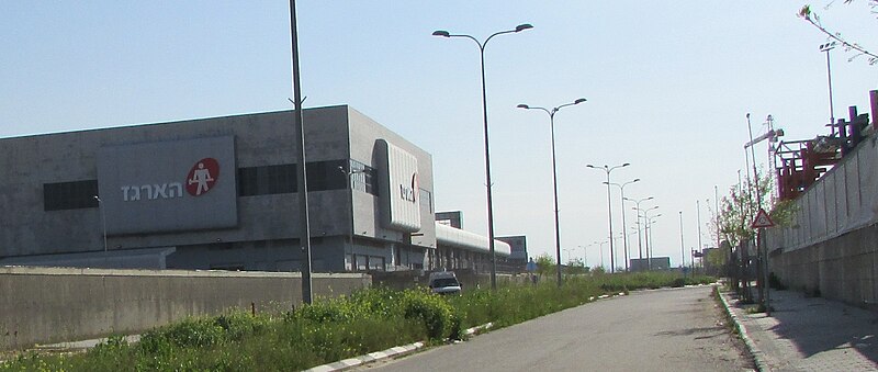 File:Timurim industrial area ha argaz factory.jpg