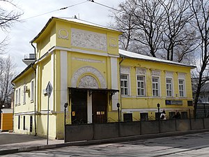 Tverskoy District, Moscow, Russia - panoramio (30).jpg