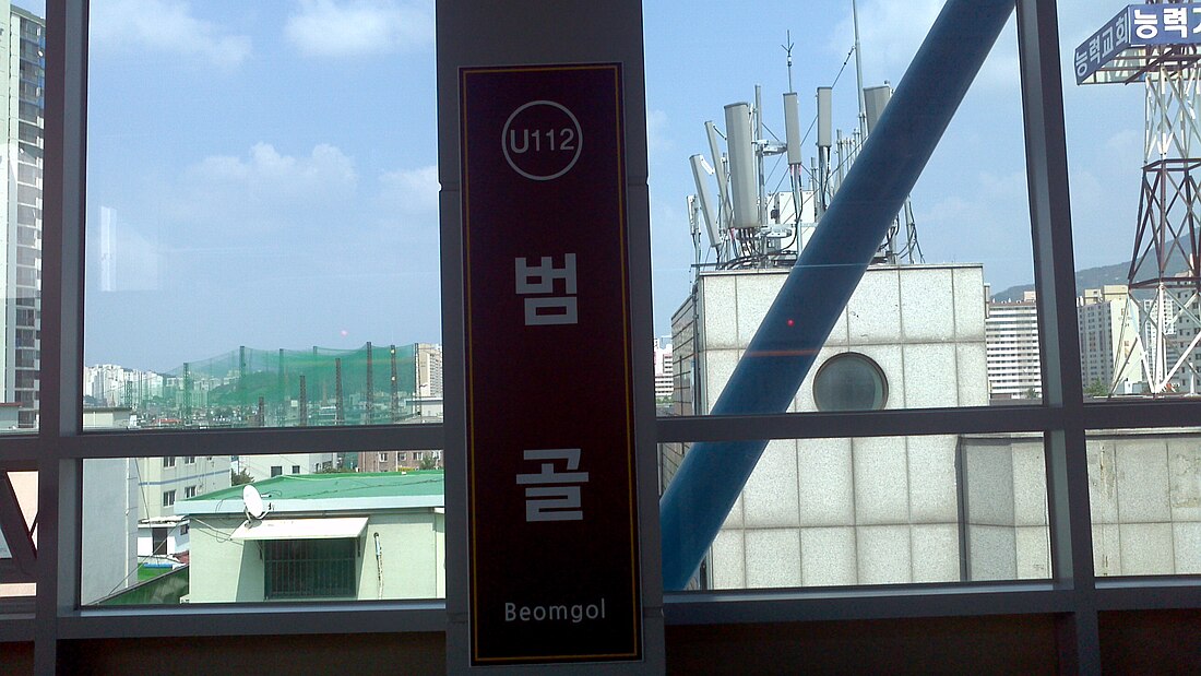 Beomgol (métro d'Uijeongbu)