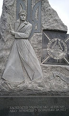 Monument to UPA veterans at St. Volodymyr Cemetery, Oakville, Ontario
