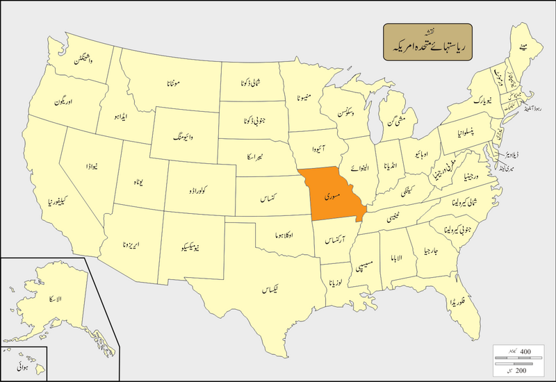 File:USA Names Missouri.png