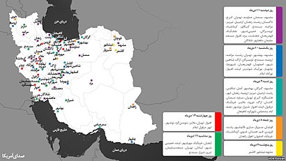 VOA map about 2017–18 Iranian protests.jpg