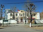 Embassy in Ulaanbaatar