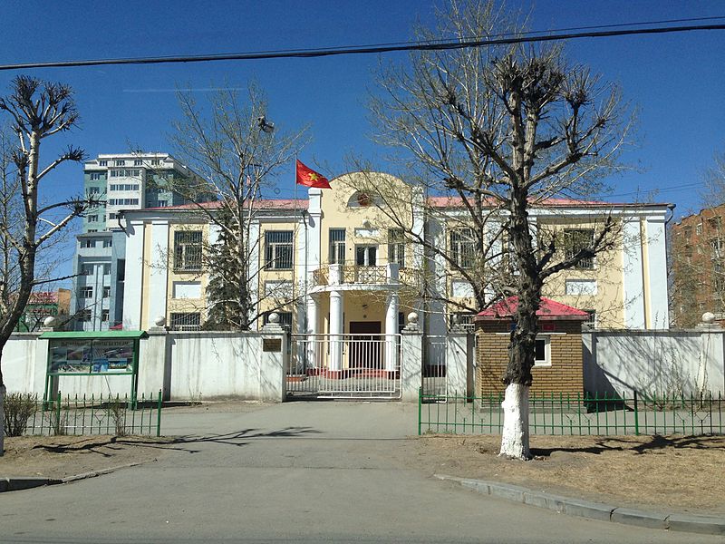 File:Vietnamese embassy in Ulaanbaatar.JPG