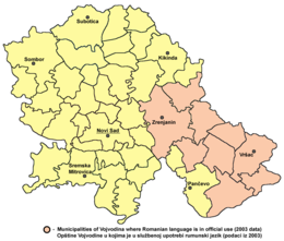 Official usage of Romanian language in Vojvodina, Serbia Vojvodina romanian map.png