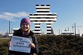 WMUA freepanorama campaign Рівне-брама h.jpg