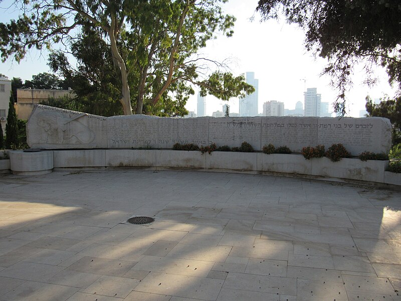 File:War of Independence Memorial in Ramat Gan (34).jpg