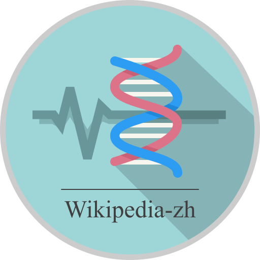 File:Wikipedia zh random logo 01.svg