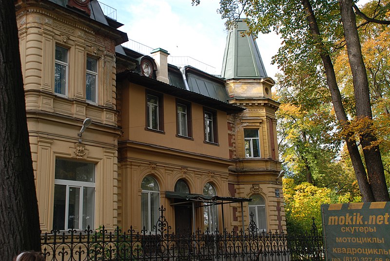 File:Yakovenko mansion1.jpg