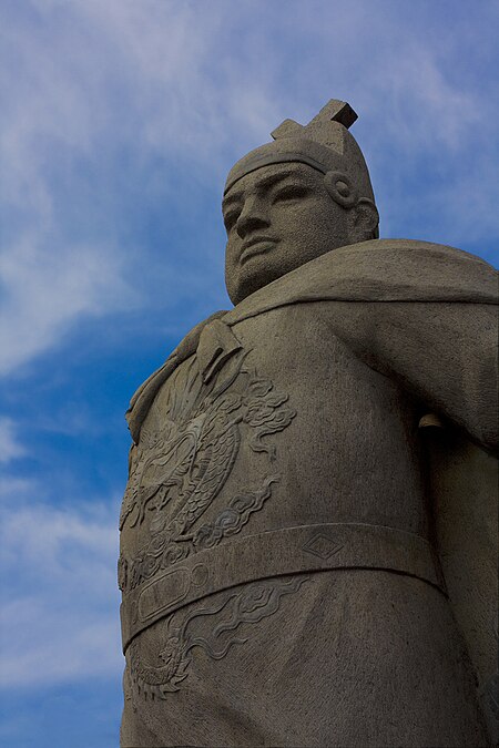 ไฟล์:Zheng He.jpg