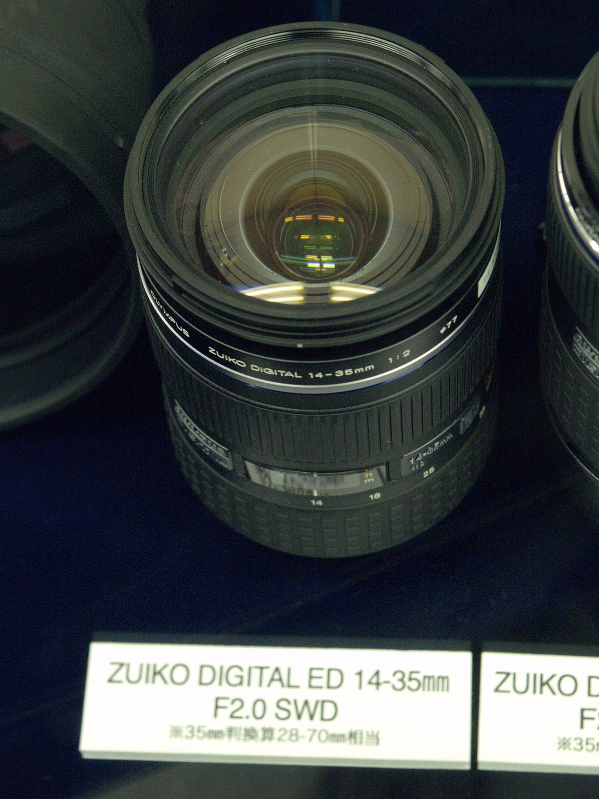 Olympus Zuiko Digital ED 14-35mm f/2.0 SWD - Wikipedia