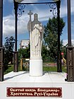 Пам'ятник рівноапостольному князю Київському Володимиру Великому в Борисполі, Україна
