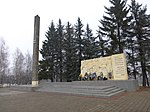 Памятник советским воинам и партизанам северного и северо-западного районов Брянской области