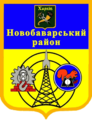 Мініатюра для версії від 19:50, 10 березня 2022