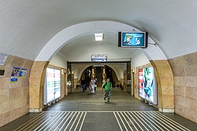 Image illustrative de l’article Lybidska (métro de Kiev)