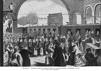 Départ du premier train hôpital.  Le 8 mai 1877. Gravure, 1877